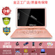金正移動(dòng)dvd影碟機便攜式家用高清vcd自帶喇叭DVD小電視機迷你兒童evd播放機CD光盤(pán)讀放碟片 19寸超清護眼榮耀版+禮包+32GU盤(pán)-金色+游戲 官方標配