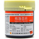 [凱程] 布洛芬片 0.2g*100片/盒 緩解輕至中度疼痛頭痛關(guān)節(jié)痛偏頭痛牙痛肌肉痛神經(jīng)痛痛經(jīng)感冒 1盒裝