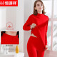 【新品特價(jià)】恒源祥秋衣秋褲套裝女純棉薄款保暖內衣女士大碼襯衣襯褲中老年全棉打底 大紅 XXL碼（180/105）