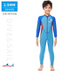 DIVE SAIL 2.5mm加厚兒童泳衣冬季防寒保暖連體長(zhǎng)袖游泳潛水服 前開(kāi)拉鏈  淺藍(lán)長(zhǎng)袖（加厚保暖）（M151515） L(建議120-130cm/20-28kg)