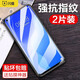 閃魔 適用于華為nova7鋼化膜 nova7se5G高清防爆防指紋抗藍光防爆防摔手機保護膜 nova7se【加強版 電鍍雙倍抗指紋】2片+神器