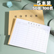 皓博 用印登記簿印章印簽使用登記表蓋章記錄本用章介紹信本收文登記本發(fā)文登記本 用印登記簿5本裝