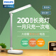 飛利浦（PHILIPS） 超長(zhǎng)續(xù)航可充電式臺(tái)燈學(xué)生學(xué)習(xí)led護(hù)眼燈寢室宿舍臥室寫(xiě)作業(yè)臺(tái)燈 酷玉白色【充插兩用】3000毫安
