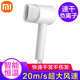 小米（MI）米家負(fù)離子速干吹風(fēng)機(jī)H300 家用大功率電吹風(fēng)吹風(fēng)筒 米家負(fù)離子速干吹風(fēng)機(jī) H300