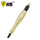 波盾 超聲波振動(dòng)研磨機 風(fēng)動(dòng)渦輪式打磨機 往復氣動(dòng)銼刀機模具拋光機 BD-1068