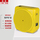 愛(ài)課（AKER） MR1602擴音器教師導游音箱音響便攜腰掛鋰電喊話(huà)器教學(xué)導游小蜜蜂