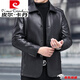 皮爾卡丹（pierre cardin）品牌男裝真皮皮衣男翻領(lǐng)皮夾克海寧高端綿羊皮商務(wù)中老年爸爸外套 黑色單皮 L 175/92A 建議120/135斤