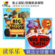 Big Red Bath Big Yellow Digger 坐上浴缸/挖掘機去探險2冊 奇幻冒險 故事繪本 野生動(dòng)物英語(yǔ)詞匯 親子讀物 英文繪本原版進(jìn)口兒童圖書(shū)圖書(shū)