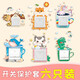 呢呢開(kāi)關(guān)貼創(chuàng)意保護(hù)套3d立體現(xiàn)代簡(jiǎn)約臥室插座裝飾墻貼家用燈邊框套防臟遮丑夜光貼紙 開(kāi)關(guān)貼6個(gè)裝【套餐3】