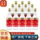 習酒收藏酒 老酒 貴州茅臺酒廠(chǎng)(集團)習酒習水大曲 濃香型白酒 52度 500mL 12瓶 （2019年）整箱裝