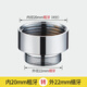新柳城水龍頭轉(zhuǎn)接頭起泡器1618242628內(nèi)外絲20粗牙轉(zhuǎn)換22MM細(xì)牙變徑接口 內(nèi)粗20轉(zhuǎn)外細(xì)22【常用】