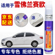 百繪彩適用于雪佛蘭賽歐 3白色汽車(chē)補漆筆茉莉白車(chē)漆劃痕修復神器 雪佛蘭賽歐3專(zhuān)用-留言年款+顏色 【簡(jiǎn)易修復】補漆筆+砂紙