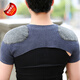 叢峻 羊絨護肩睡覺(jué)護肩保暖護背中老年人防寒護肩肩周炎護肩 黑灰色 高彈力均碼（適用100-180斤）