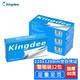 Kingdee 金蝶空白憑證紙 80克高端通用憑證打印紙 會計記賬憑證單據(jù) 普票增票全電發(fā)票專用打印 【80克旗艦】210*120mm 整箱裝12包