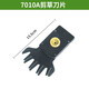 TOMSPOWER【配件】割草機(jī)刀片一字刀片電動(dòng)打草機(jī)割灌機(jī)綠籬機(jī)配件 打草繩 7010A剪草葉片