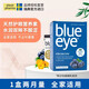 elexir pharma藍(lán)莓葉黃素護(hù)眼片64粒/盒BlueEye兒童近視青少年中老年越橘花青素 日常呵護(hù)裝64粒2盒4月量