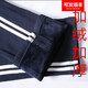 媌媄軒校服褲子男女冬季兩條杠藏青深藍色運動(dòng)褲兩道杠學(xué)生加絨加厚校褲 藏藍雙白條（加絨加厚冬款） 3XL