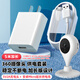 trendsetter適用小米小白360螢石tplink華為攝像頭充電器電源延長(cháng)線(xiàn)5米加長(cháng)安卓數據線(xiàn)攝像機電源適配器套裝
