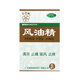 五環(huán)牌 風(fēng)油精 6ml 1盒