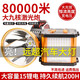 狩獵王2024頭燈強(qiáng)光充電超亮遠(yuǎn)射防水夜釣燈戶外礦燈頭戴式分體式疝氣燈 P800爆亮九核燈珠【白光】長續(xù)航亮度不減手機(jī)充電