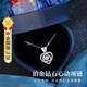 施蔻輕奢鉑金鉆石項(xiàng)鏈女士時(shí)尚愛(ài)心吊墜七夕情人節(jié)禮物送女友老婆生日 鉑白金心隨你動(dòng)鉆石項(xiàng)鏈