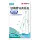 [潤怡]玻璃酸鈉滴眼液 0.4ml:0.4mg*5支 1盒裝 效期至26年1月3日 潤怡 玻璃酸鈉滴眼液 5支裝 人工淚液 緩解干眼 隱形