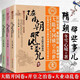 中國歷史那些事兒系列全61冊 隋朝那些事兒+秦朝+明朝果然很有料+晉朝那些事兒+南北朝那些事兒+三國那些事兒+元朝那些事兒+隋朝那些事兒 +晉朝那些事兒+漢朝那些事兒+五代那些事兒+宋朝果然很有料 隋