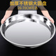 瓷語(yǔ)本色 不銹鋼盤子圓盤家用大號(hào)商用大盤雞菜盤蒸盤淺盤圓形鐵托盤 加厚大圓盤：50cm 無(wú)規(guī)格
