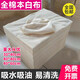 Naliya擦機布全棉 工業(yè)抹布白色 吸水吸油標準尺寸純棉擦油布大塊碎布 10斤【廣東】