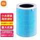 小米（MI）米家空氣凈化器Pro H濾芯家用智能凈化器替換濾網(wǎng)濾除生活異味除甲醛除霧霾顆粒PM2.5 小米空氣凈化器Pro H濾芯