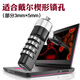 品怡  適用戴爾DELL筆記本電腦鎖防盜鎖外星人17R5楔形鎖眼G3-3590 G7密碼鎖 密碼鎖三代適用G3-35903500等型