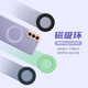 耐爾金 磁吸貼Magsafe磁吸環(huán)手機背貼片 蘋果13/12華為安卓手機引磁片 紫色-（兩個裝）