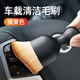 邁樂(lè )酷（MLEECUL）汽車(chē)內飾清洗工具空調出風(fēng)口刷內飾清潔洗車(chē)軟毛刷子除塵擦車(chē)神器 絨毛刷【橘黃色】單個(gè)裝