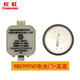長虹（CHANGHONG） 電視RBE系列遙控器后蓋電池門擋板底蓋防塵套保護(hù)套 990VC圓形底蓋1個(gè)+方形電池門1個(gè) 共2樣