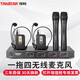 得勝（TAKSTAR） TC-4R 一拖四無(wú)線(xiàn)會(huì)議話(huà)筒鵝頸麥領(lǐng)夾式小蜜蜂舞臺(tái)演出主持麥克風(fēng)直播套裝 主機(jī)+2個(gè)手持2個(gè)領(lǐng)夾話(huà)筒 官方標(biāo)配