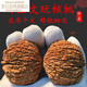 芠拉文玩超大猴頭核桃手把件精品野生獅子頭紅皮骨質(zhì)好秒沉水 猴頭42mm一對(duì)
