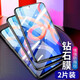心汐適用于 小米紅米note11鋼化膜4G高清抗藍光防指紋防窺防爆玻璃手機貼膜 [4G版]全透明【增強防指紋】2片裝