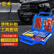 巨木 汽車補胎工具套裝車用快速補胎神器電動摩托車真空輪胎專用修補