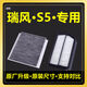適配江淮12-21款瑞風(fēng)S5空氣濾清器1.5/1.8T原廠(chǎng)升級2.0空調濾芯格 2個(gè)空氣濾芯【原裝升級】 瑞風(fēng)s5  2.0T