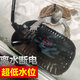 森森（SUNSUN）烏龜加熱棒低水位龜缸加熱器烏龜加溫棒 魚缸加熱棒自動恒溫 25W低水位3cm(離水?dāng)嚯姵瑴乇Ｗo)