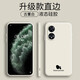 黑柚子oppo a97手機(jī)殼a97手機(jī)殼新款硅膠男女款保護(hù)套全包邊時(shí)尚簡約防摔軟殼 oppo a97【直邊-古董白】硅膠軟殼