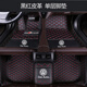 13/14/15/16/17/18/19年新款大眾桑塔納專(zhuān)用雙層汽車(chē)腳墊大全包圍加厚皮革可拆卸 單層黑紅【車(chē)標】