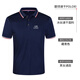 圖圖愛(ài)polo衫定制印logo團隊服廣告文化衫速干衣翻領(lǐng)工作服T恤短袖訂制 藏藍色 M