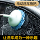 靚知渝（liangzhiyu）自動(dòng)洗車拖把電動(dòng)洗車工具套裝神器擦車拖把汽車清潔工具洗車刷子 無(wú)線充電款【軟毛可伸縮】-綠色 干濕兩用