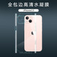 軒致 iPhone13后膜全包邊蘋(píng)果13ProMax背膜磨砂水凝膜13mini后蓋貼紙12手機軟膜 蘋(píng)果13 高清水凝后膜 兩片裝