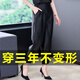 SOEM香云紗真絲褲子女士黑色桑蠶絲蘿卜褲哈倫褲九分松緊腰中老年女裝 黑色【香云紗面料】 2XL 【建議105-120斤】
