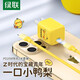 綠聯(lián)小金剛蘋果充電器iPhone16充電頭PD20W快充USB/Type-C折疊插頭適用蘋果15ProMax14/13/12/iPad手機(jī) 【PD20W】小金剛折疊套裝-小鴨梨