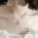 慕洛菲純銀項(xiàng)鏈女生士時(shí)尚首飾靈動(dòng)吊墜七夕情人節(jié)生日禮物送女朋友老婆 天使之心雪花項(xiàng)鏈藍(lán)鉆（免費(fèi)刻字，順豐空運(yùn)）