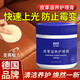 ONEFULL品牌皮革護理劑 真皮保養油沙發(fā)清潔劑真皮去污膏皮包皮衣保養油 皮革護理膏（350ml)