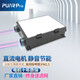 伯瑞·普艾（PUARPRO） 中央新風(fēng)機(jī)系統(tǒng)家商用石墨烯全熱交換空氣凈化吊頂新風(fēng)機(jī)通排風(fēng)全屋管道換氣 交流非全熱凈化150風(fēng)量-【五層醫(yī)療過濾】